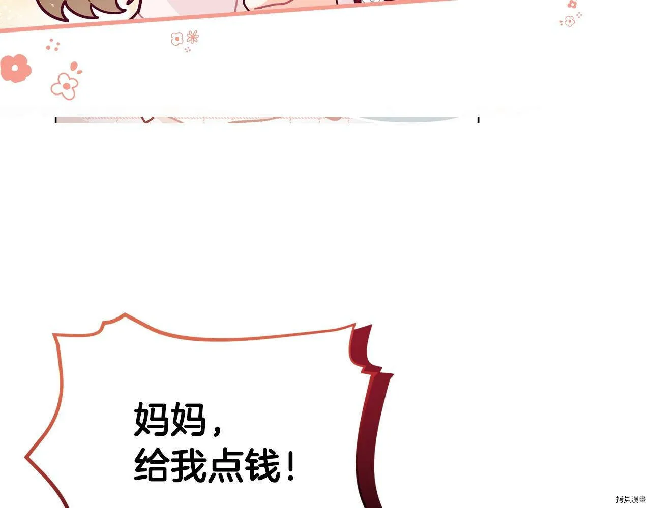 第58话180
