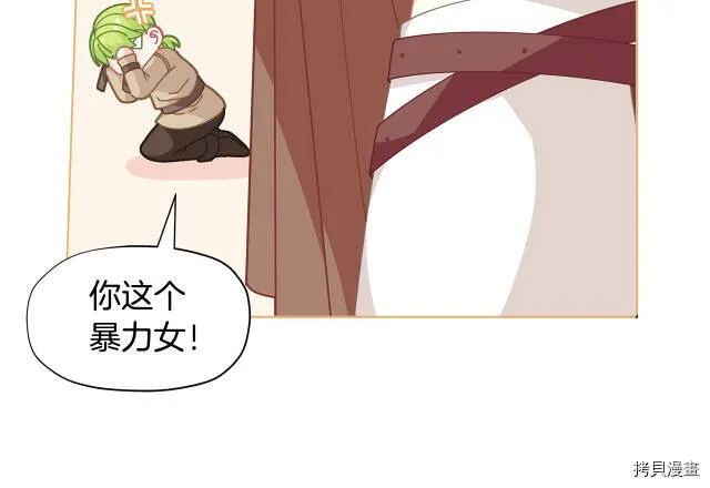 第29话77