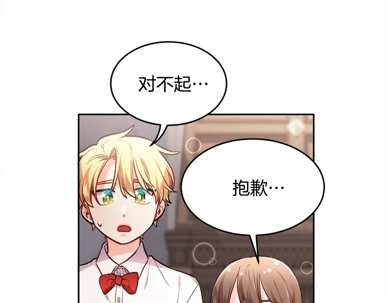 第104话 恐怖面具92