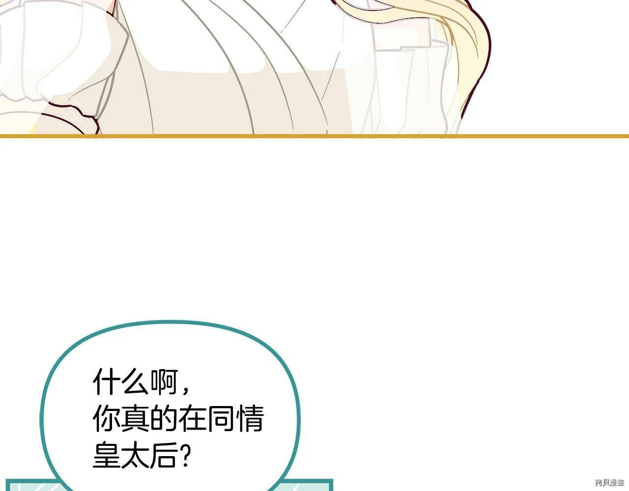 第58话122