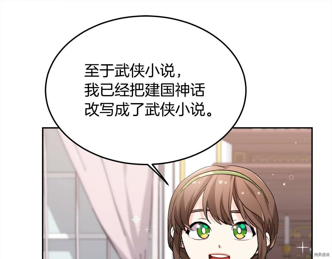 第74话138