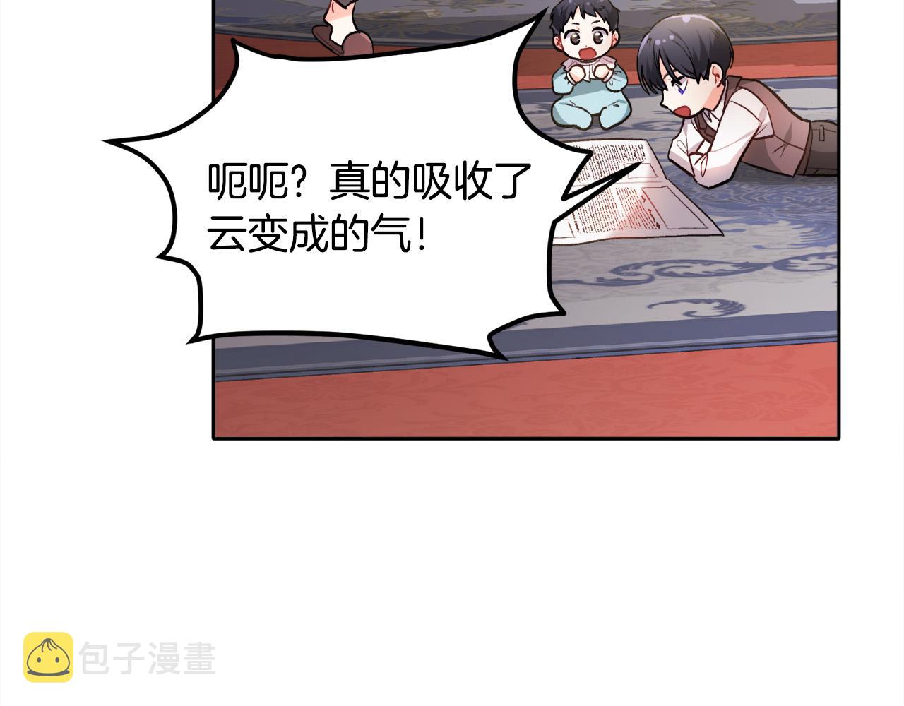 第100话 包包发行权135