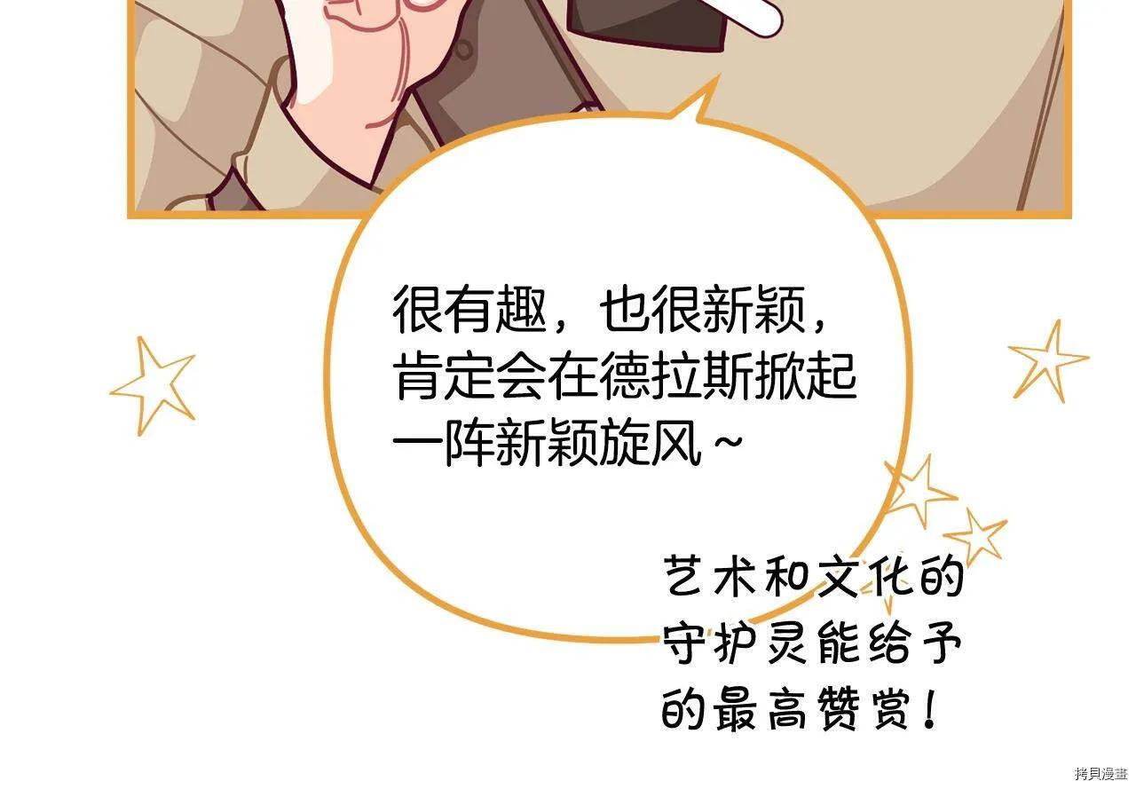第58话100