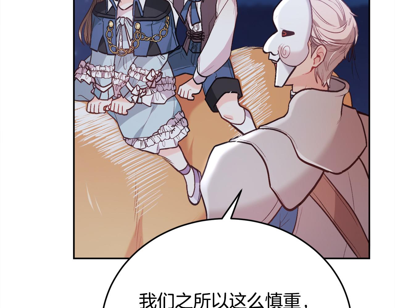 第123话 泰拉变身！104