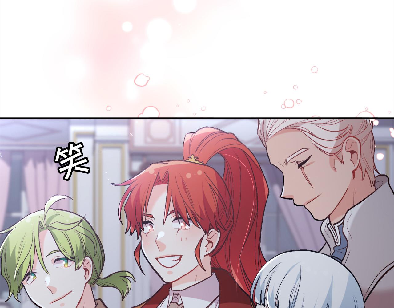 第138话 我喜欢你！66