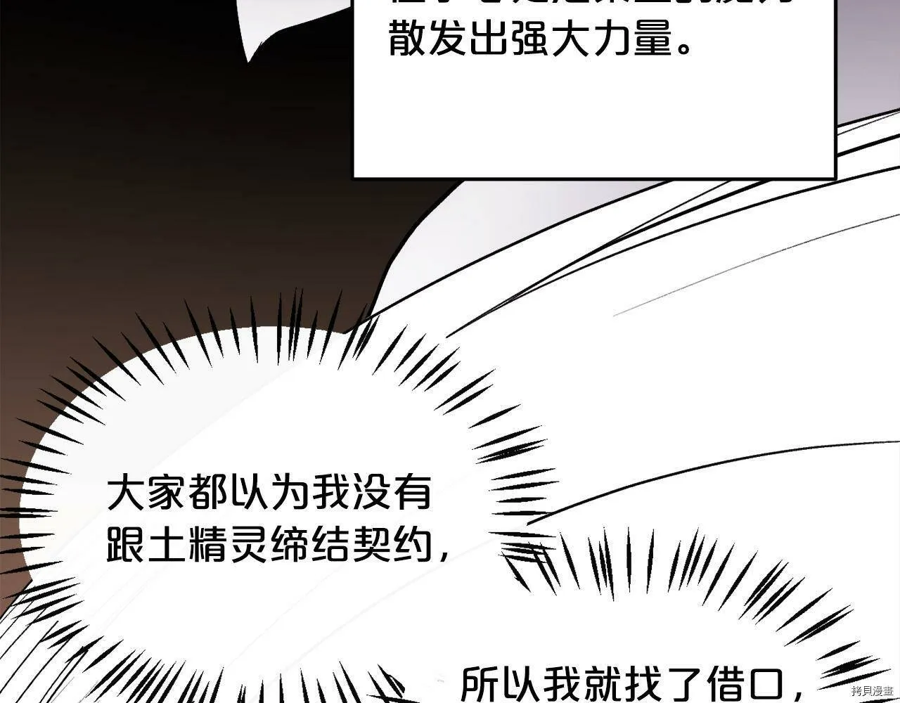 第71话144