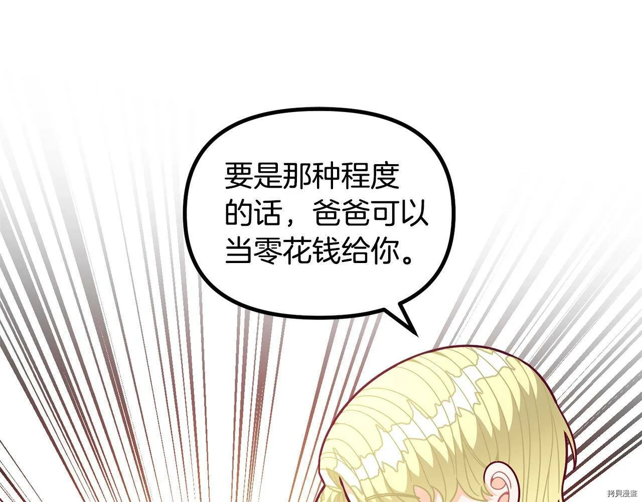 第59话59