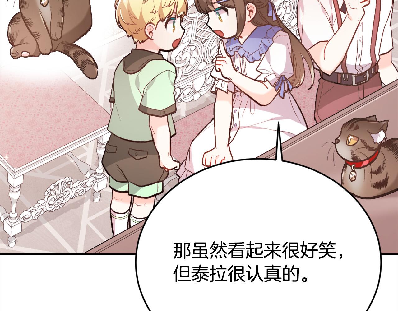 第130话 皇太后被抓！191
