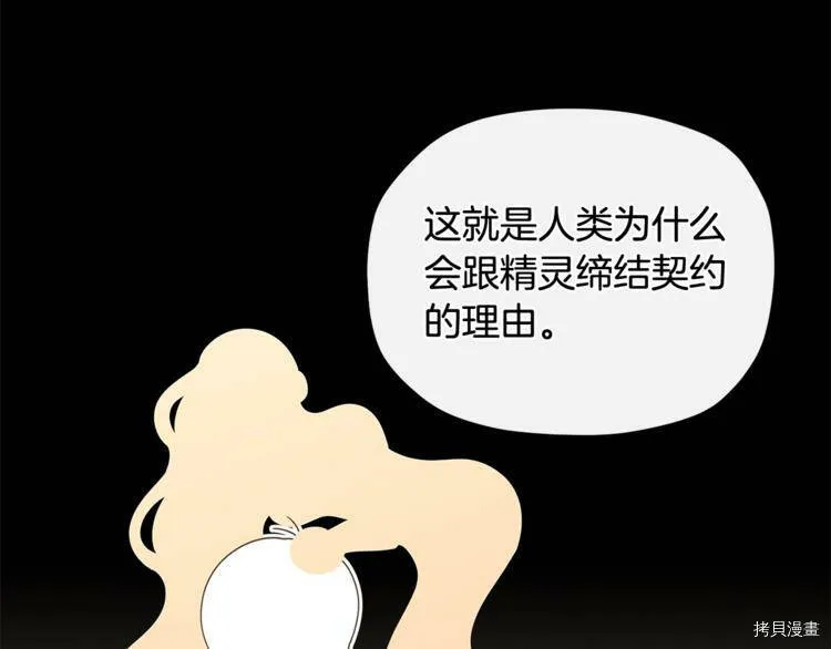 第37话100