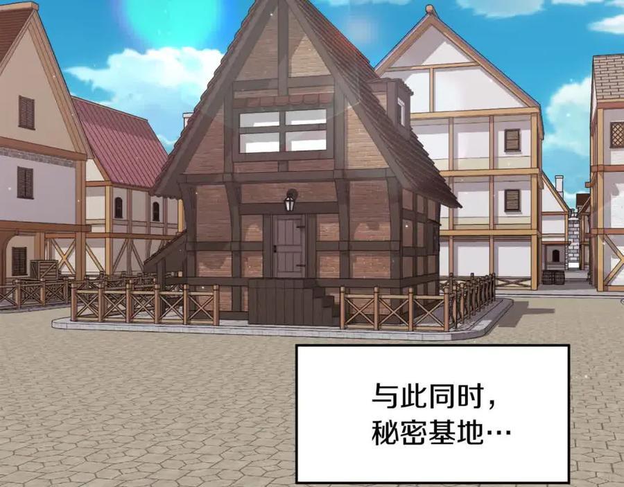 第177话 厚颜无耻的哥哥171