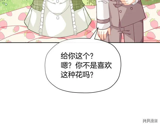 第23话12