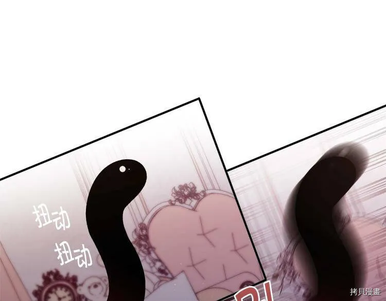 第54话11