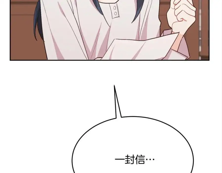 第192话 找回魔法石166
