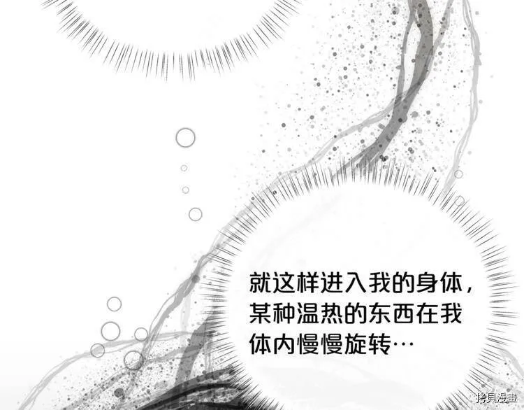 第41话142