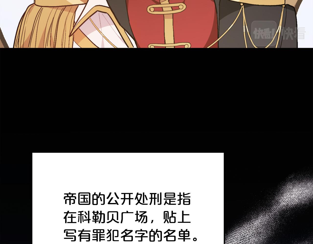 第129话 有仇报仇114