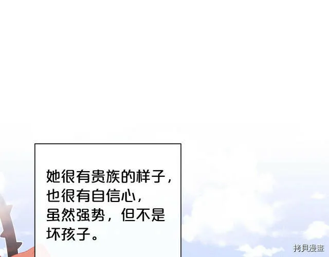 第31话26