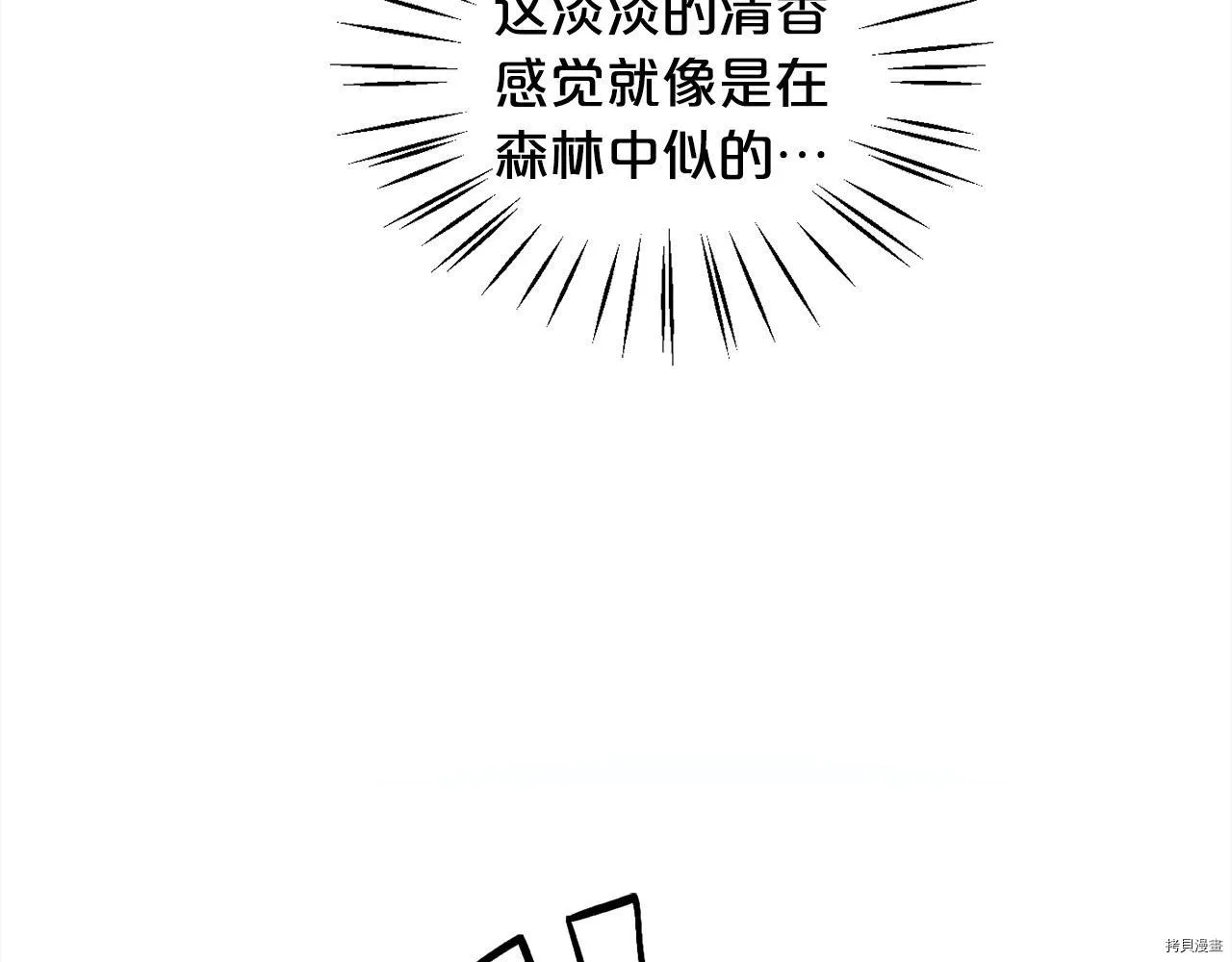 第80话19