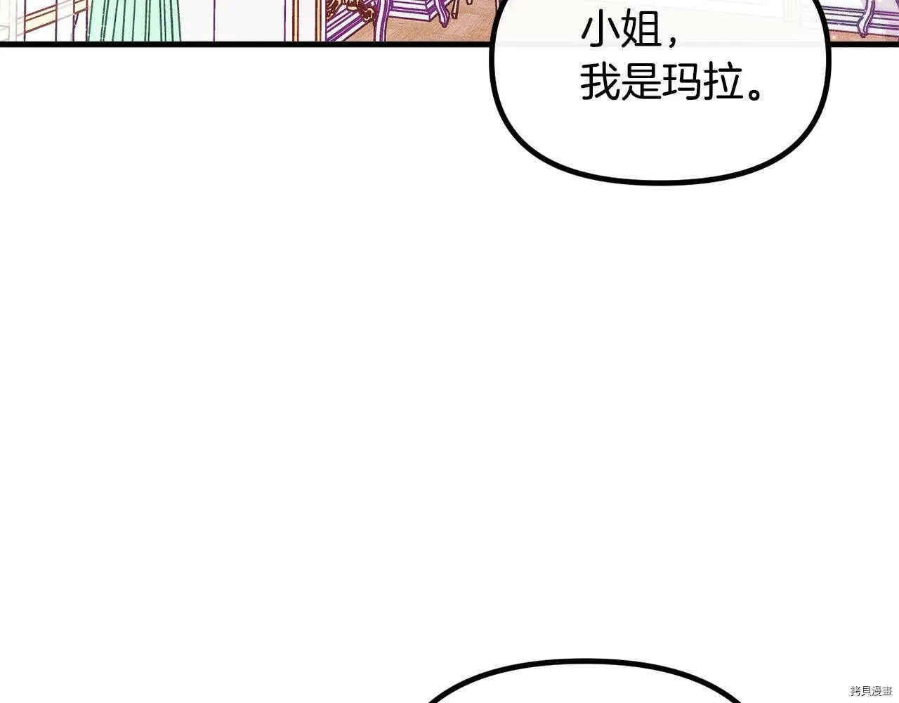 第59话19
