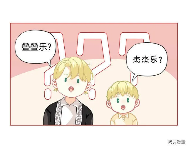 第29话116