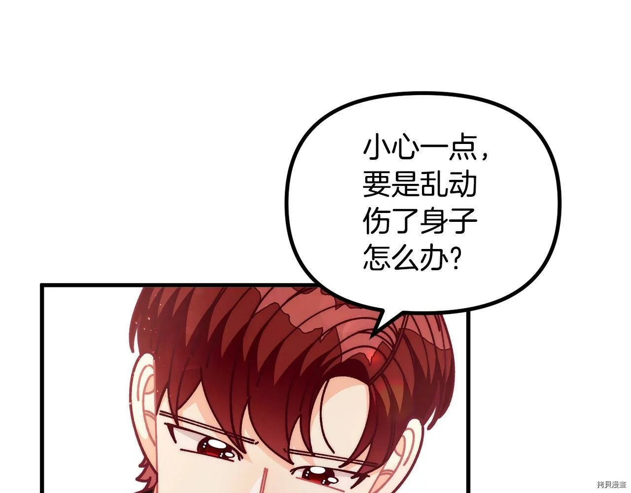 第68话111