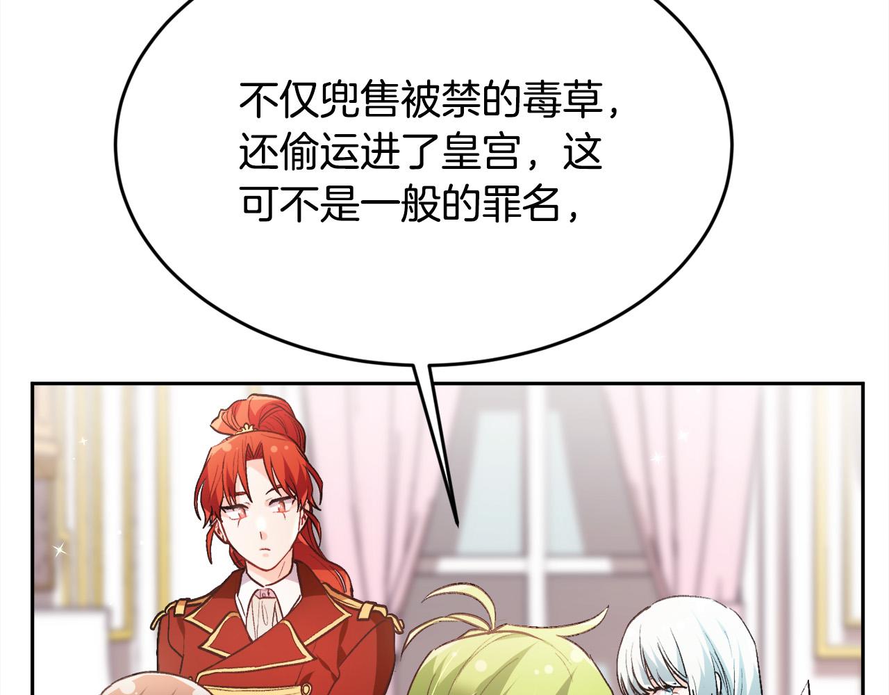 第112话 证据70