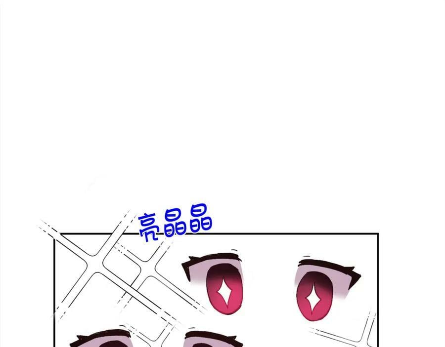 第162话 到底隐瞒了什么？118