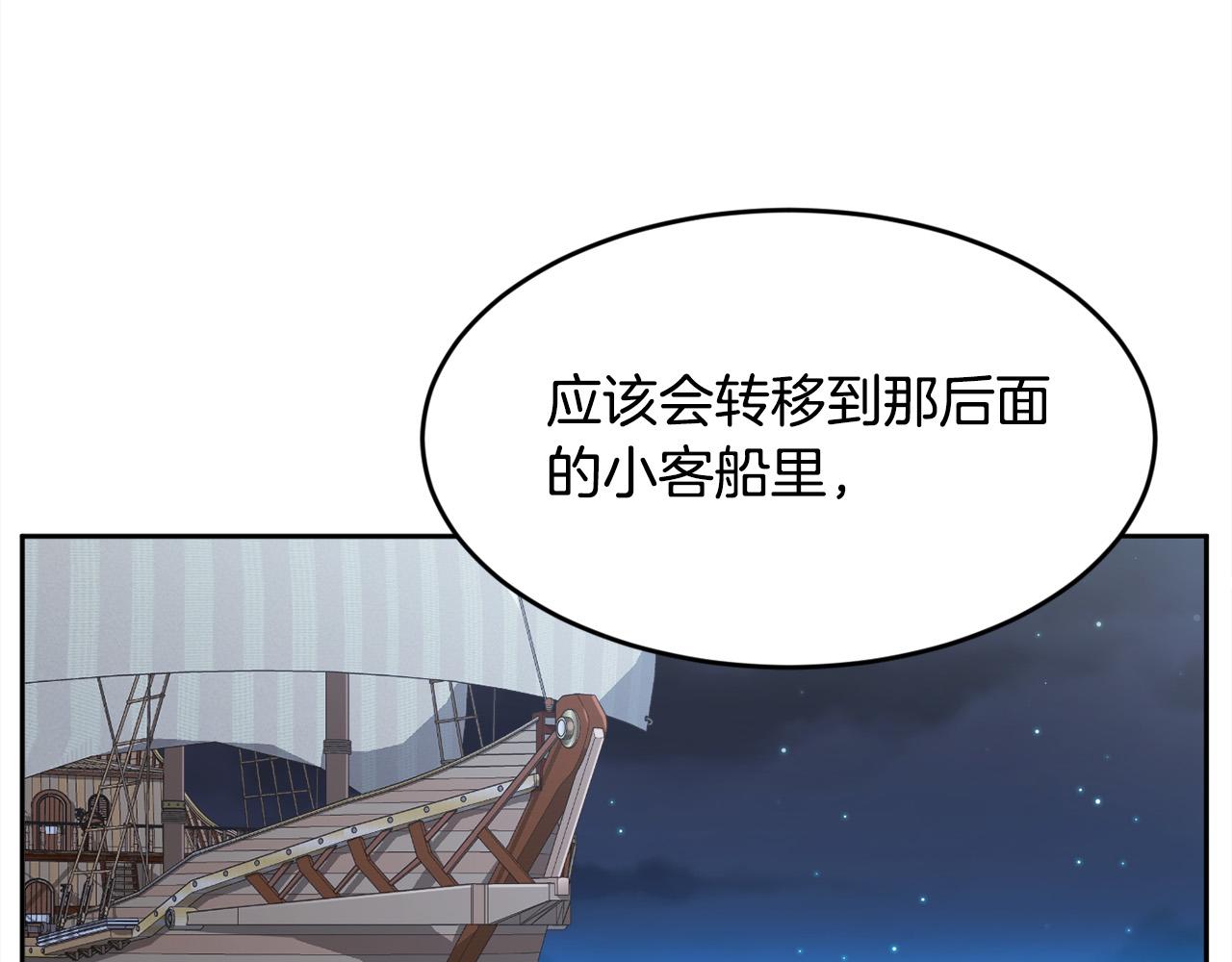 第112话 证据128