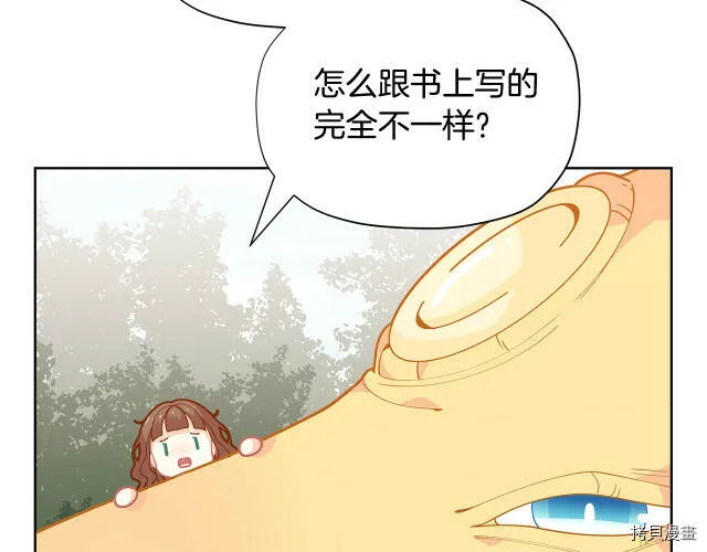 第26话73