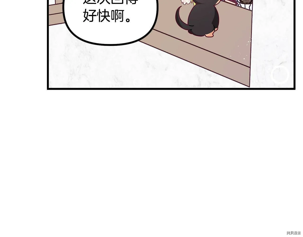 第62话10