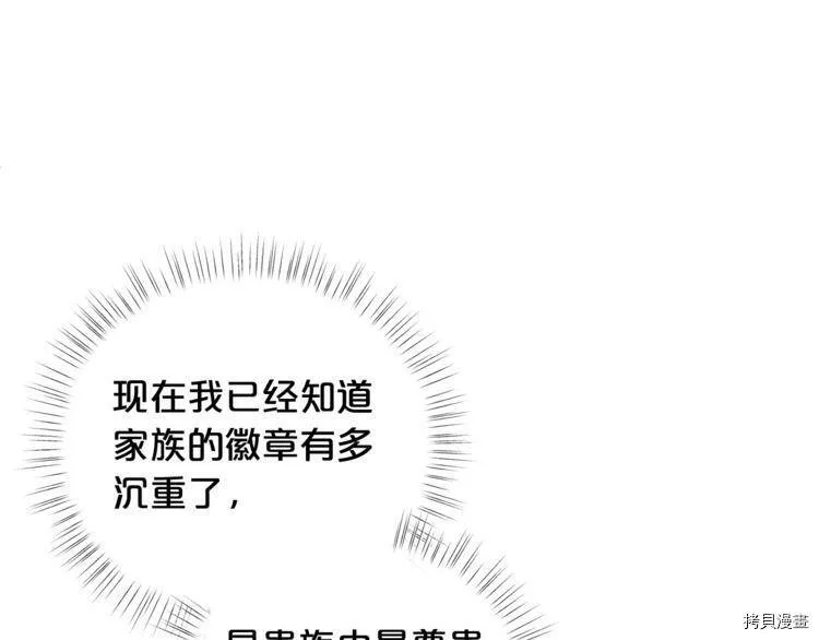 第42话25