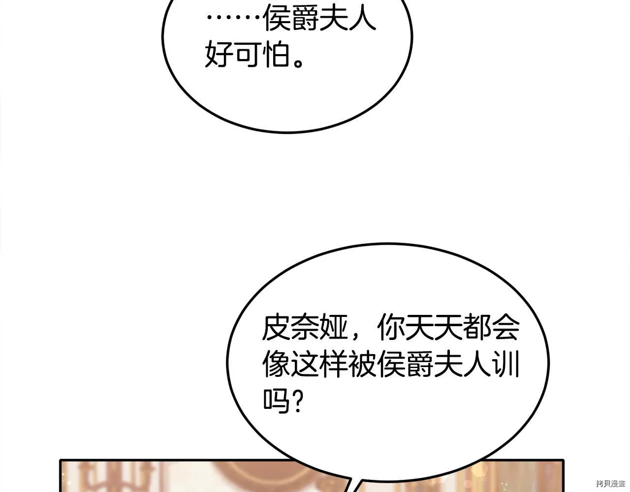 第76话145