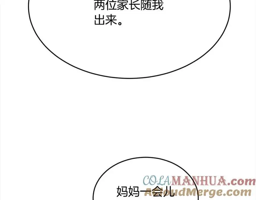 第191话 苏醒140