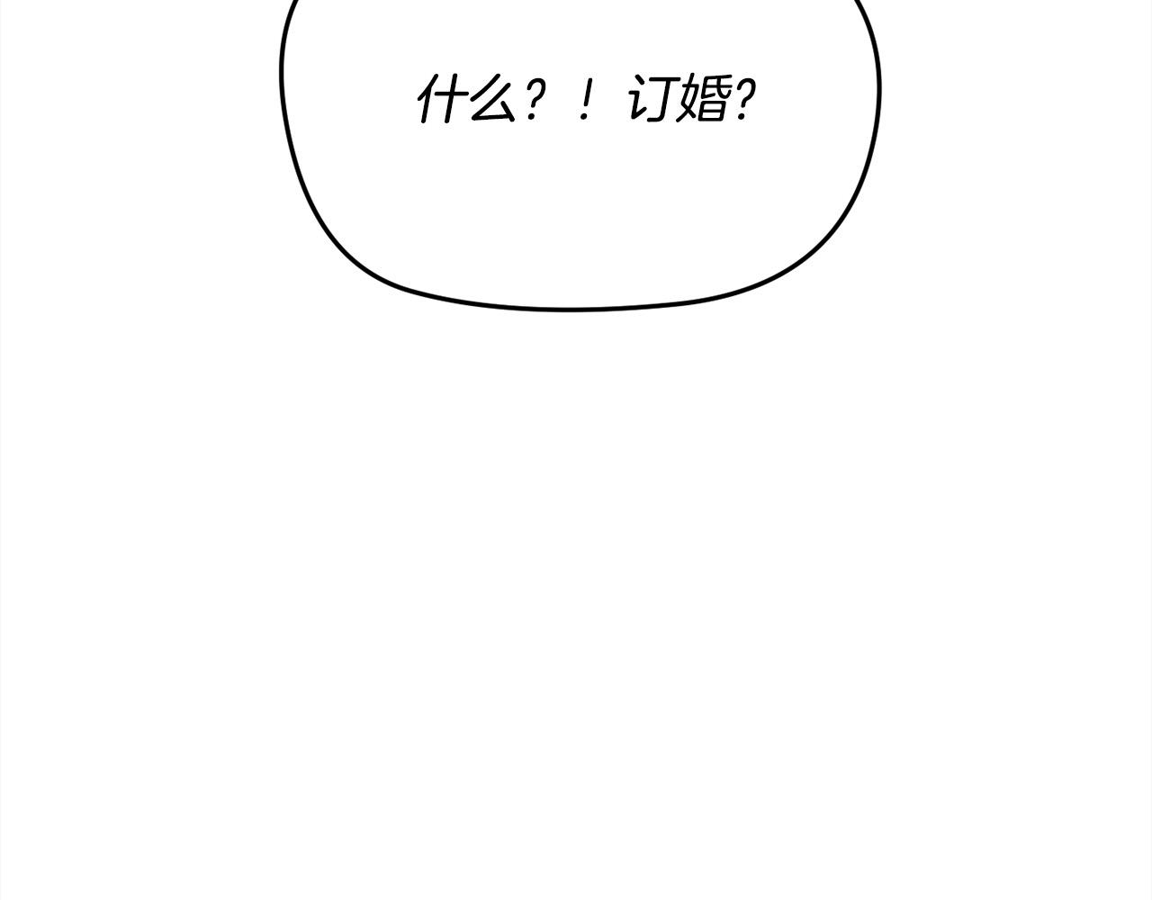 第137话 我不同意！91