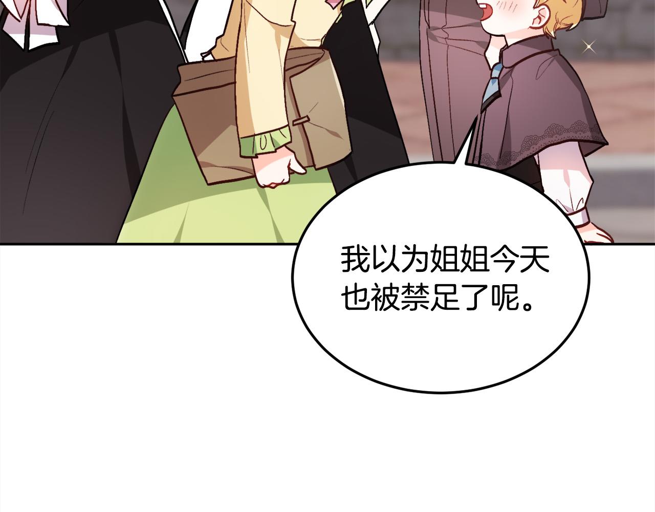 第93话 蹦迪40