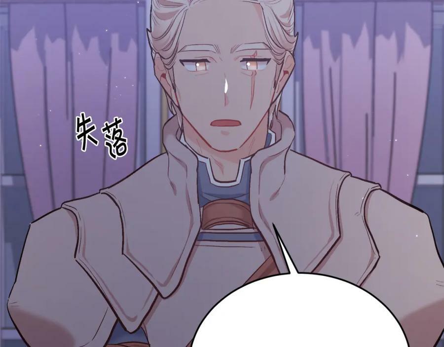 第169话 真正的犯人！106