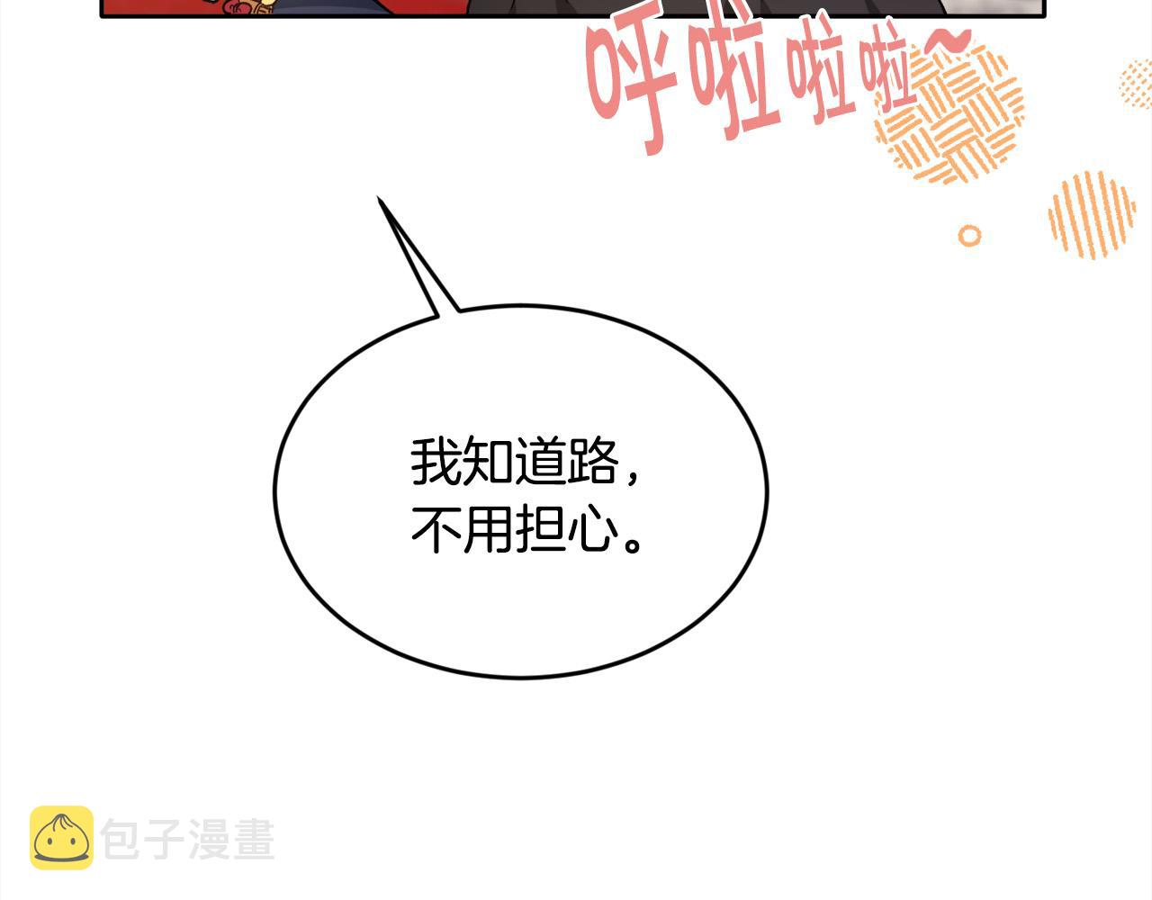 第102话 武术165