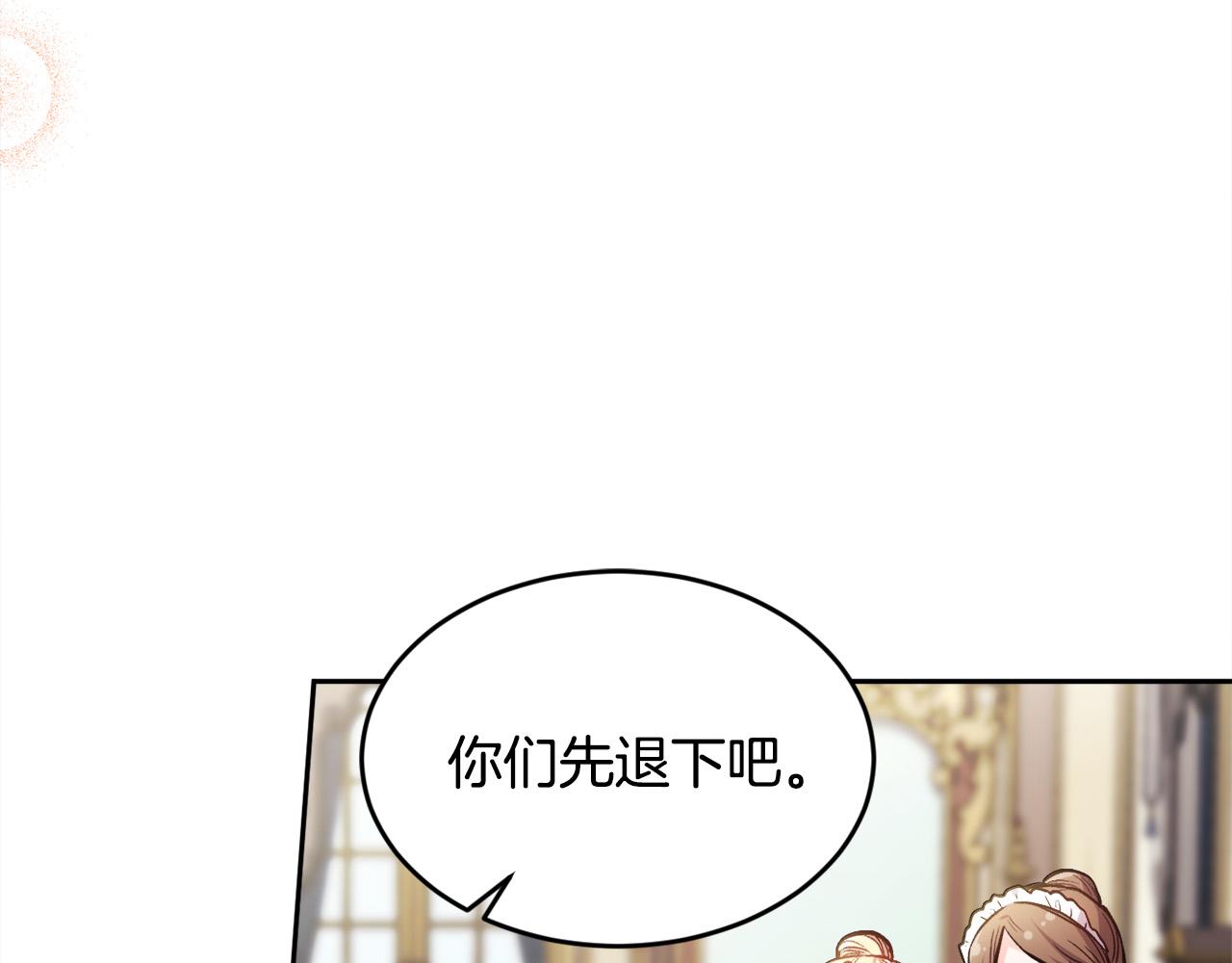 第101话 送包包151