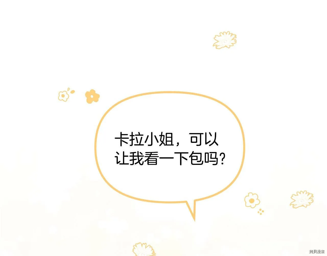 第64话143