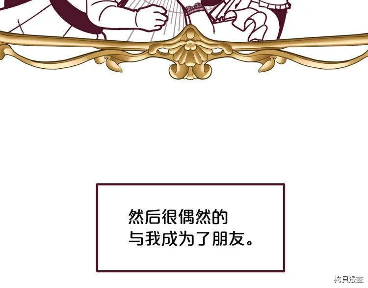 第53话72