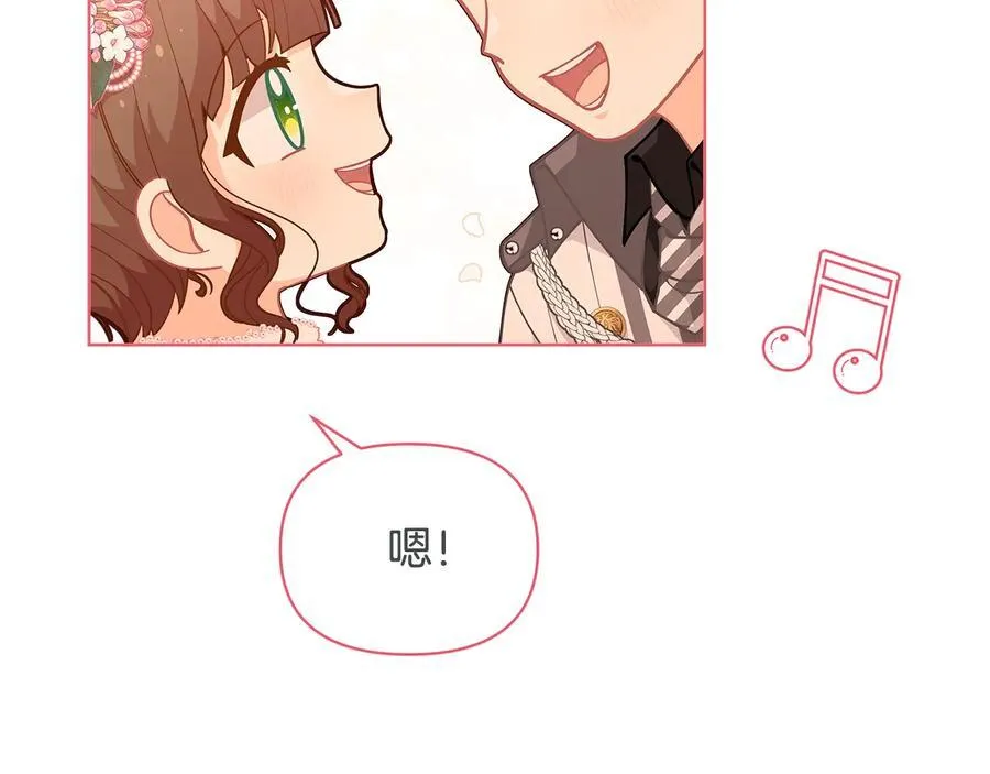 第45话 交朋友21
