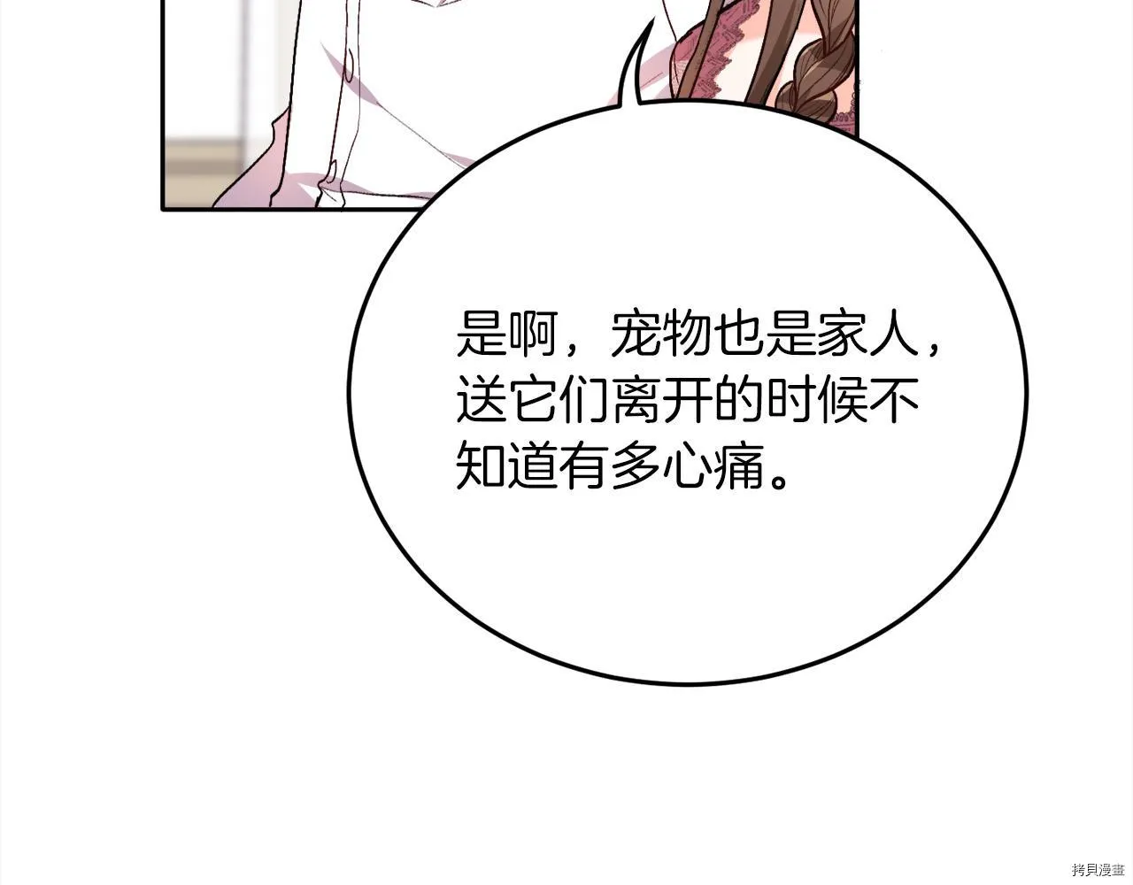 第79话96