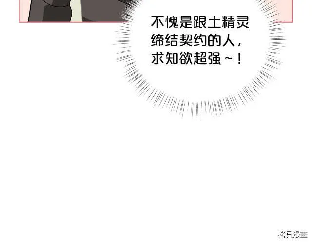 第30话125