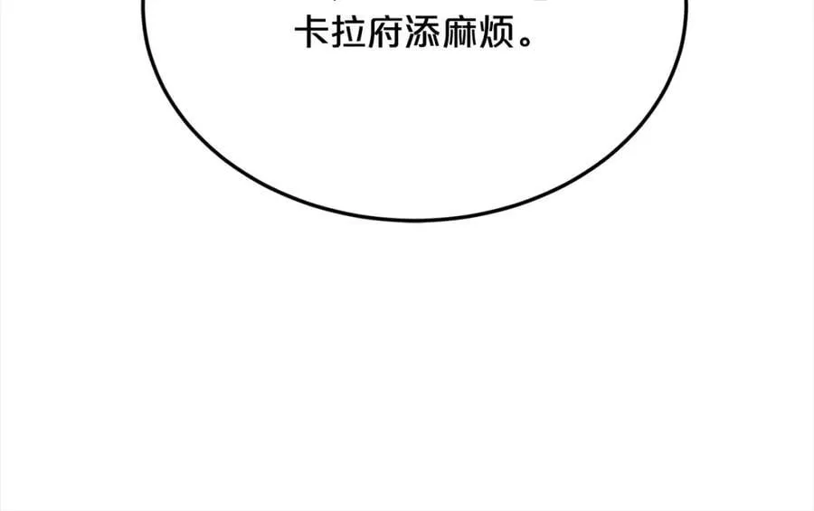 第195话 12年前的真相189