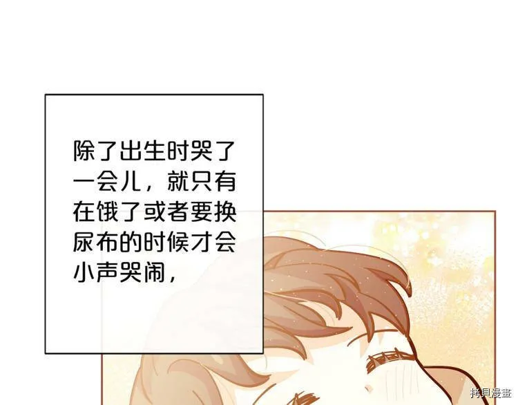 第2话47