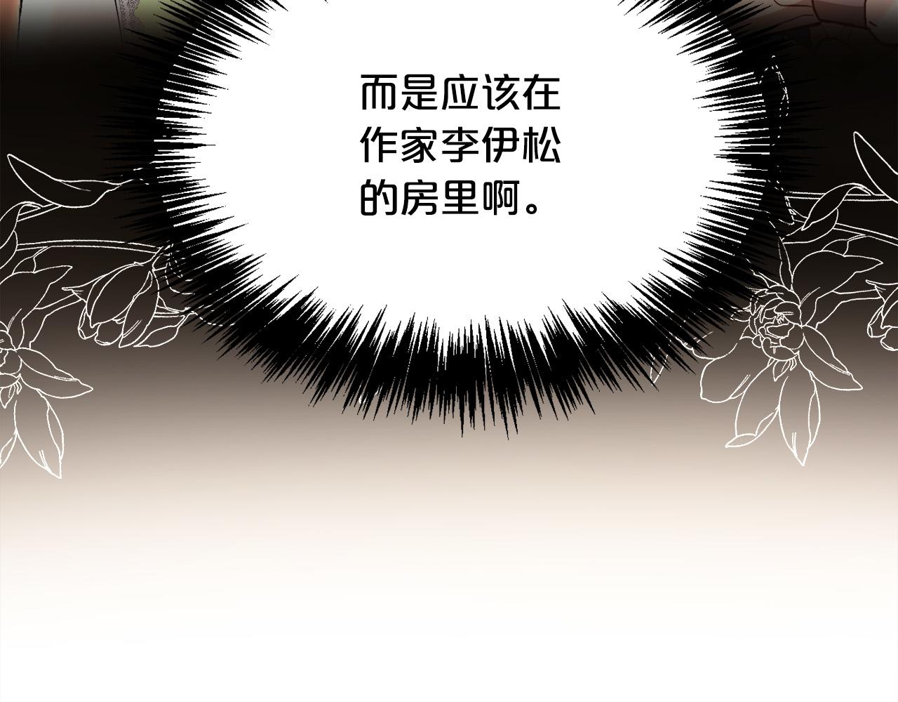 第99话 发现103