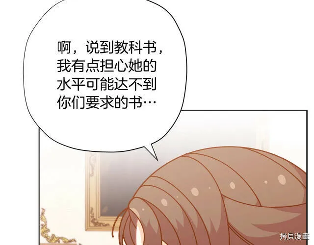 第32话88