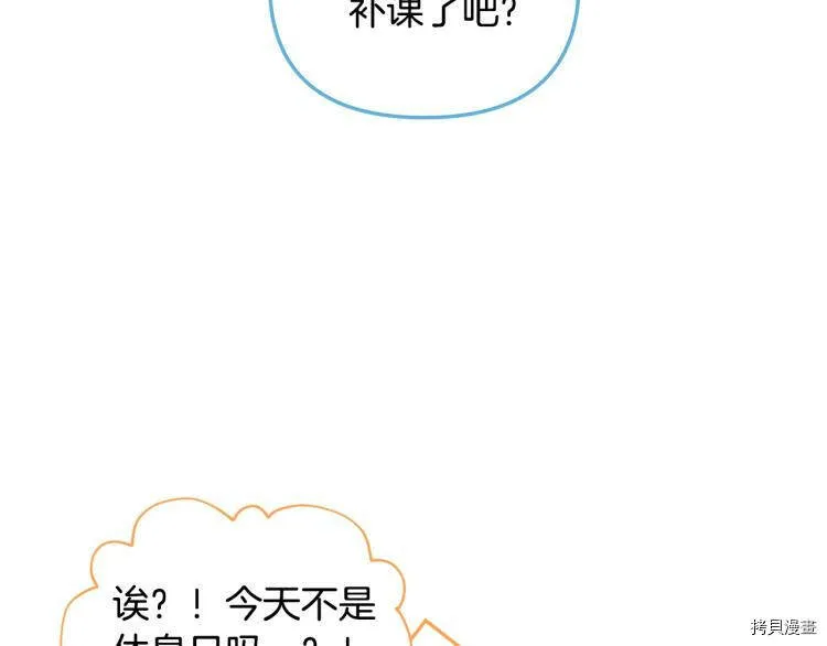 第47话127