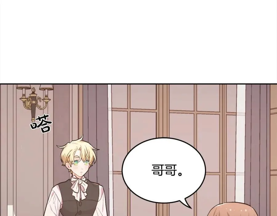 第197话 灰姑娘变回小公主71