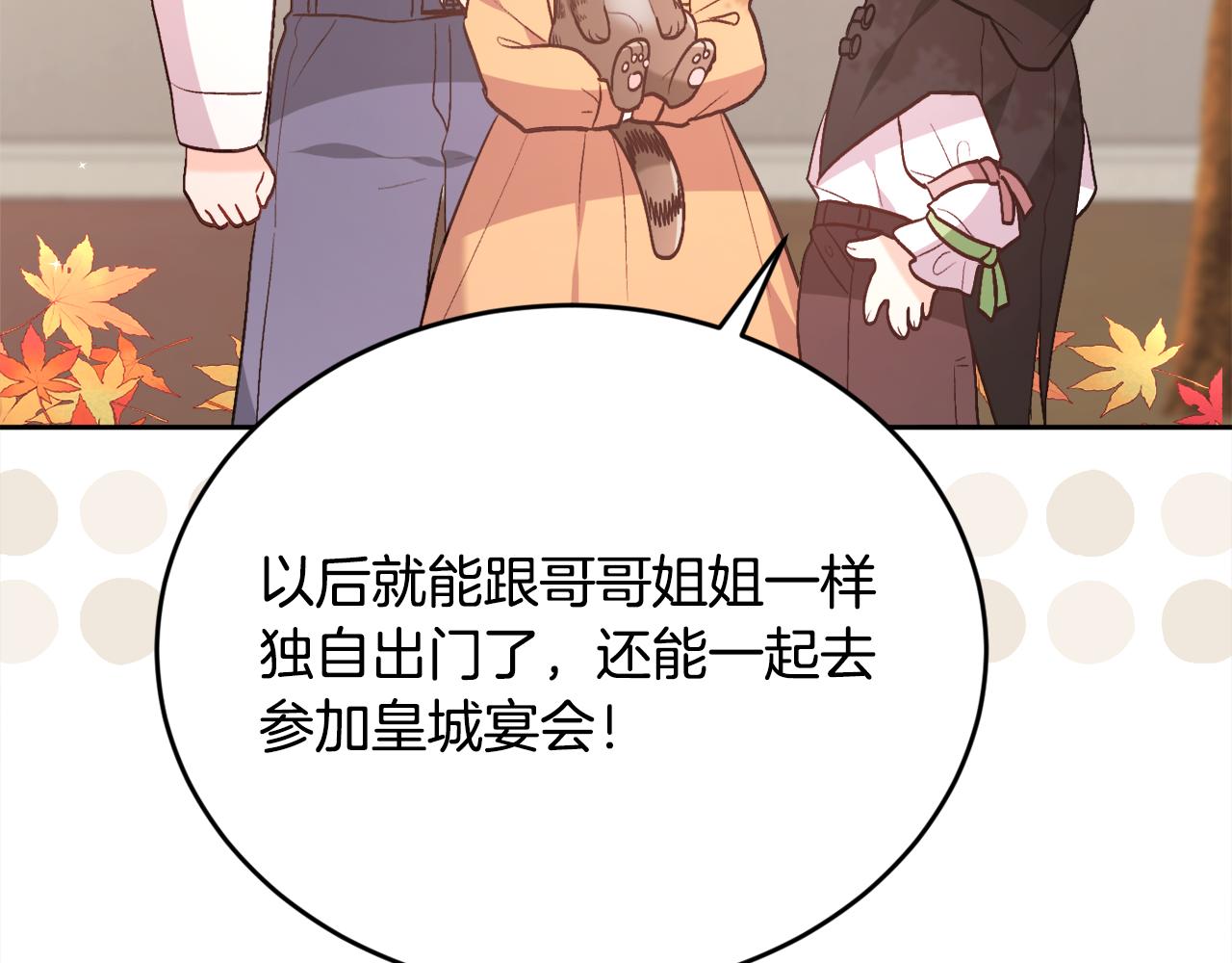 第140话 订婚仪式38