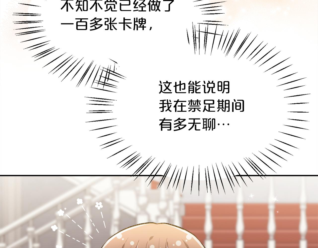 第110话 爷青回系列150
